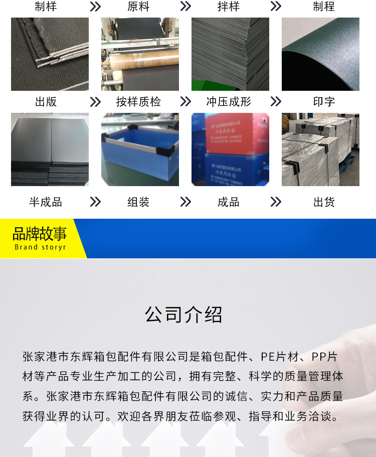 阿里巴巴详情页_10