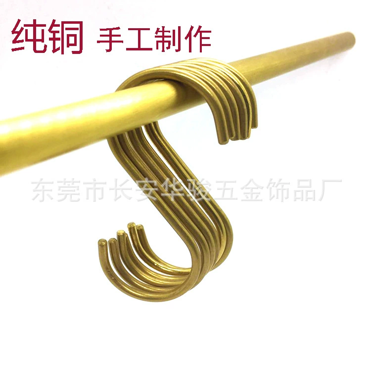 Скандинавский многоцелевой S-образный латунный крючок, двуглавый крючок S крючок для полотенец, поколение волос