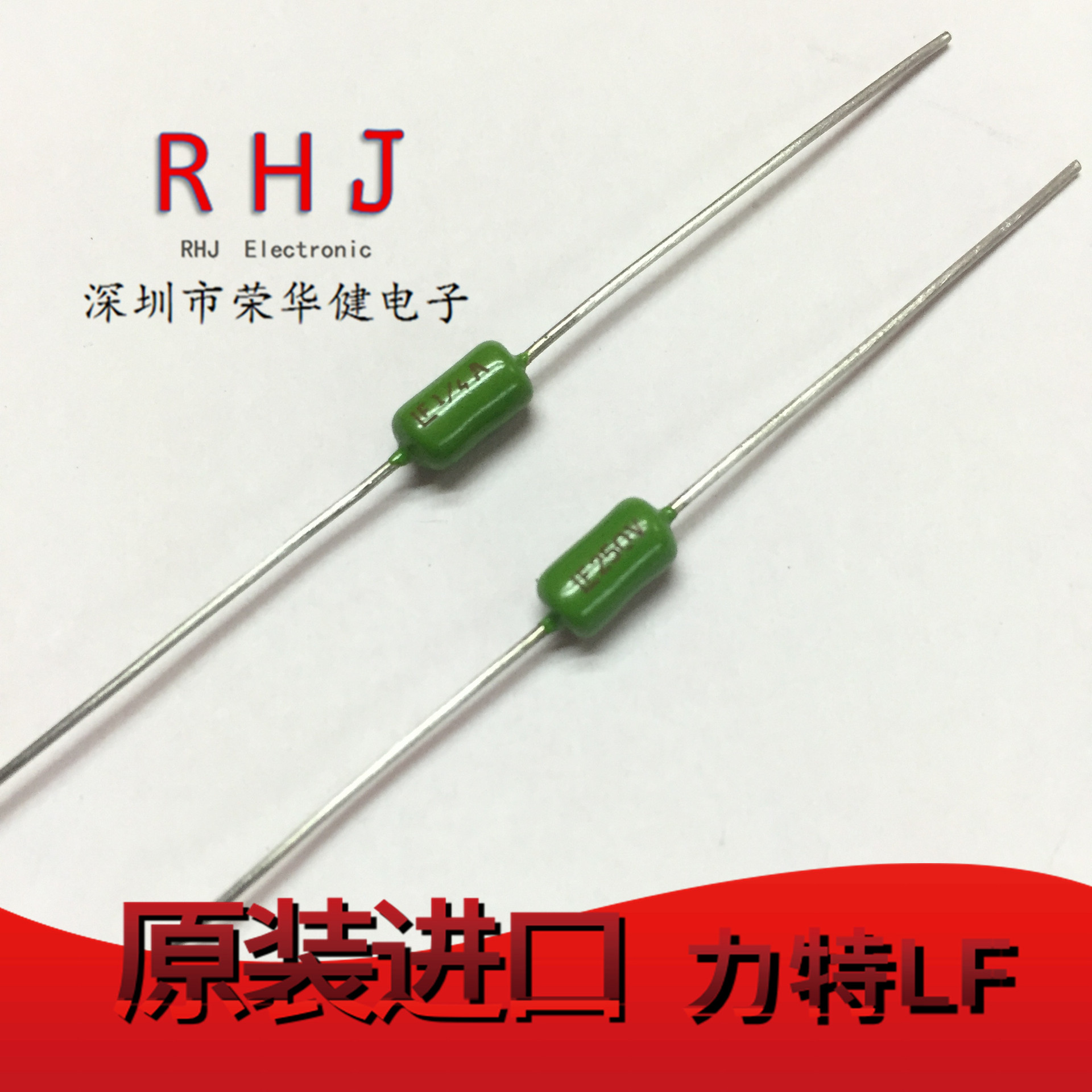 0263.250WRT1L 250MA 250V 3.6X7.6 绿色电阻式原装力特 丝印1/4