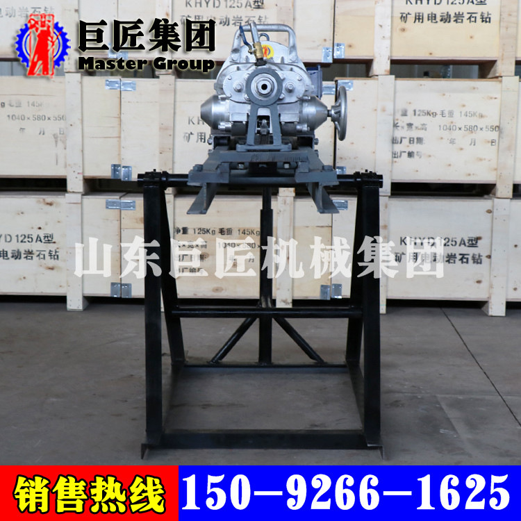 KHYD岩石电钻1-4.jpg