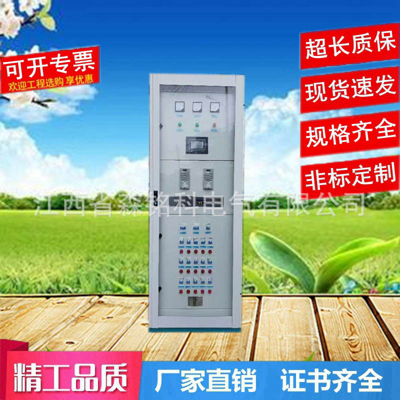 GZDW High frequency switching power supply 20AH40AH100AH GZDW65AH DC screen Power supply cabinet direct system