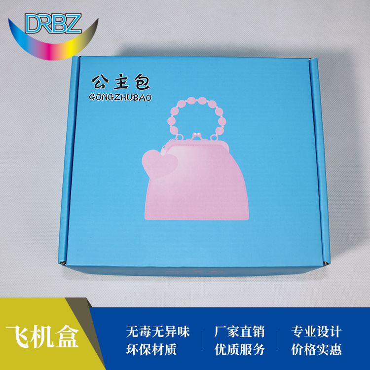 [德锐]包装礼品盒定制 ins创意蓝色正方形礼物盒 礼物纸盒定制