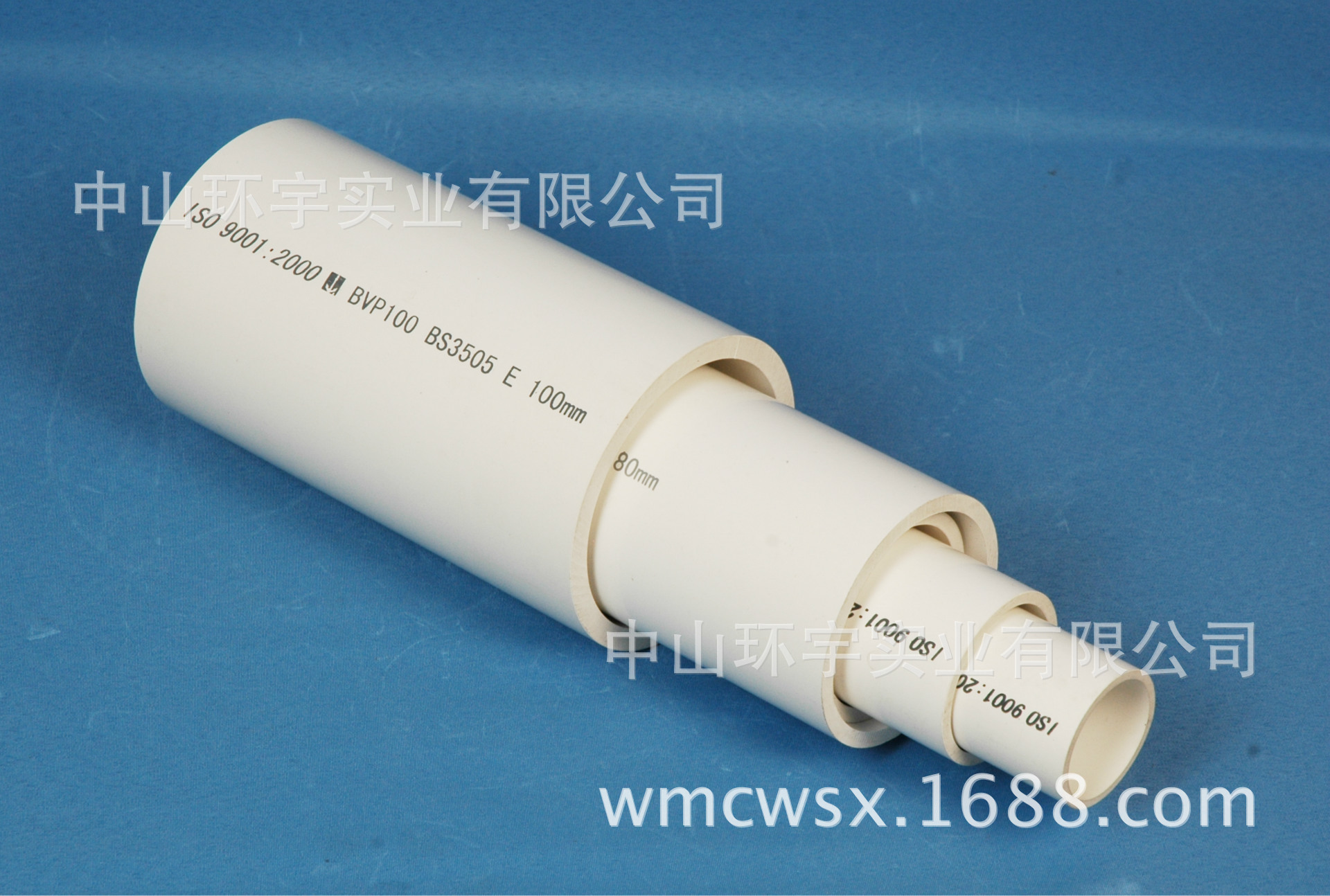 upvc排水管材 锚牌UPVC白色排水管