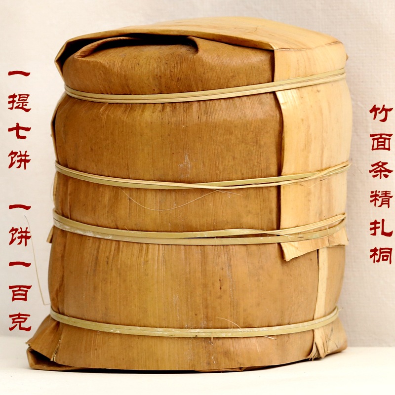 扎桐_副本