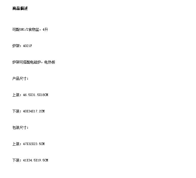 ���YUFEH�Ƶ� 304Һѹ����������¯����ֱ���¯���Ȳ���¯4021L