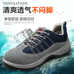 Manufacturer wholesales Delta's same breathable labor protection shoes, anti-smash, anti-puncture, suede cowhide, wear-resistant, oil-resistant safety shoes
