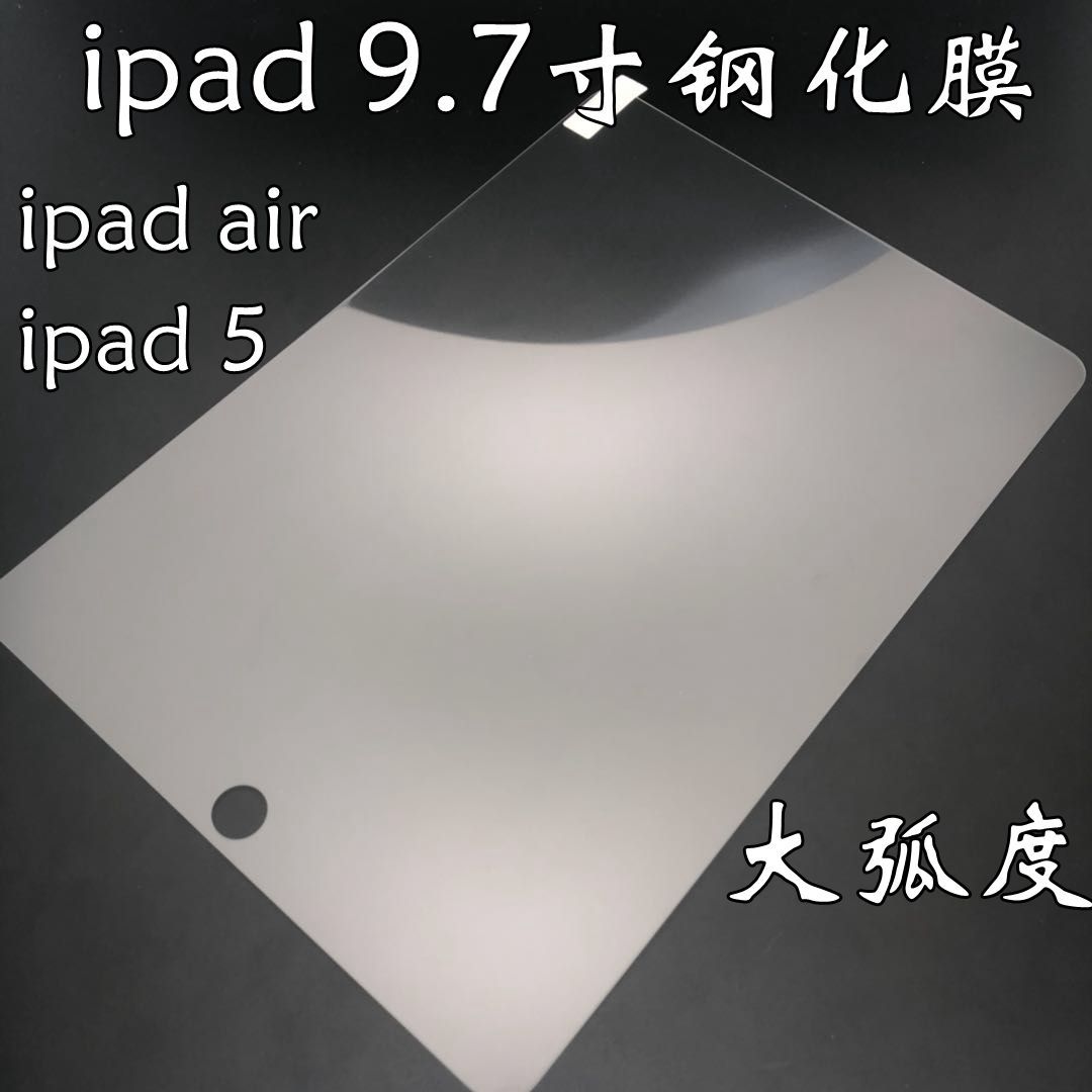 For ipad mini6 pro Inch Arc Edge Tempered Film for ipad 5 6 air Tablet PC ipad 6 Glass Sticker