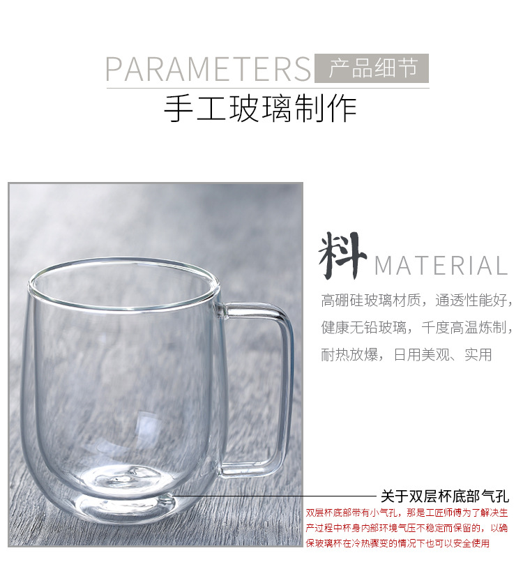 双层杯_08