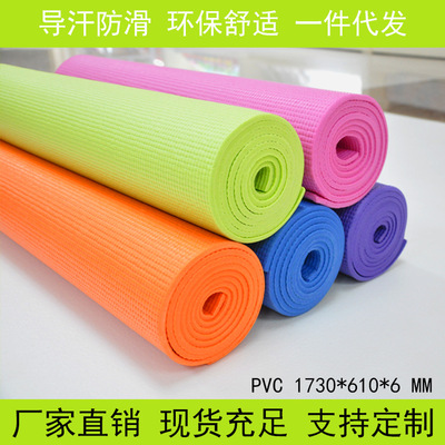 厂家直销环保PVC加厚防滑瑜伽垫 6MM初学者健身瑜珈毯垫可印LOGO|ms