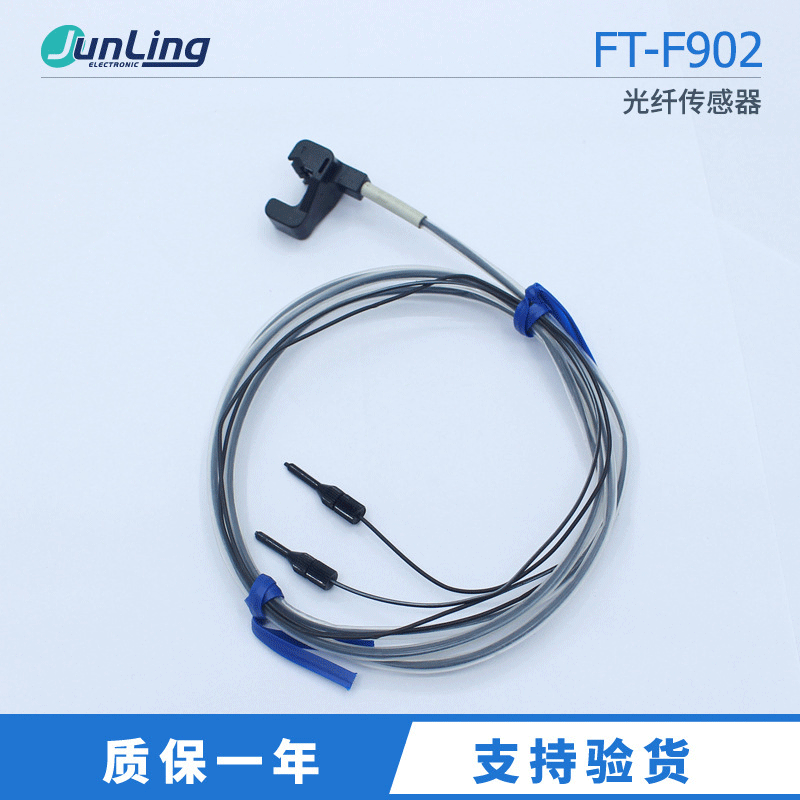 Sunx神视 FT-F902 液体液面光纤 漏液检测光纤传感器