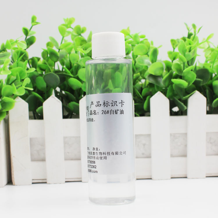 美懿生物 26#白矿油 抗冻26号白矿油 矿物油 化妆品护肤原料 1L