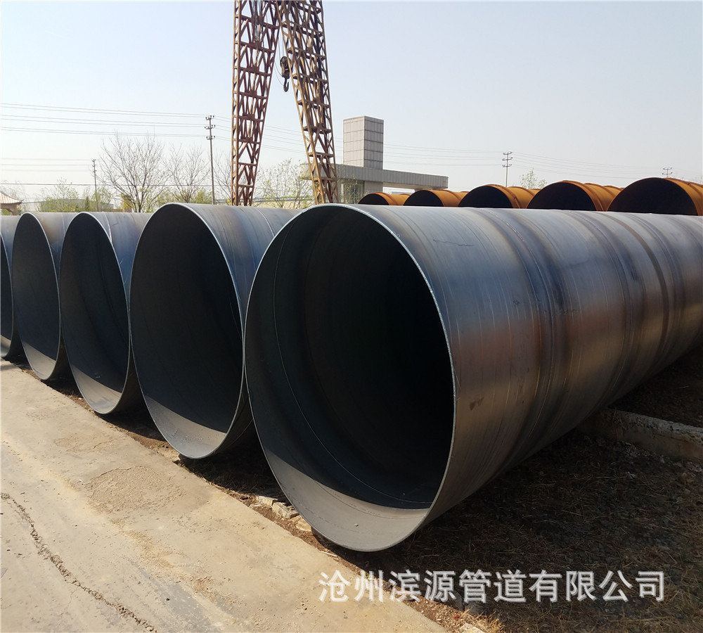 建筑桥梁结构排水用螺旋钢管 Q235B螺旋钢管 螺旋钢管厂家 现货