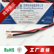 ���ƏS�� �F؛�t��/�S�G/�m��RVS 2*075mm�p�g����ȼ�����O��늾�