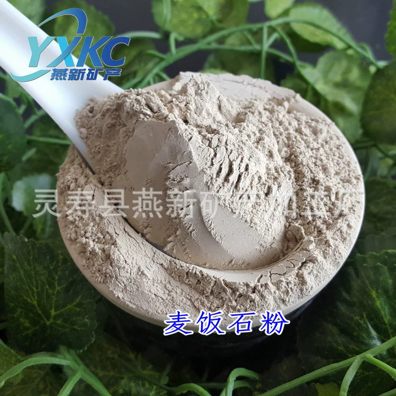 Камень майфан, золотистые частицы камня майфан, блоки камня майфан, порошок камня майфан, очистка воды, выращивание цветов, круглые камешки