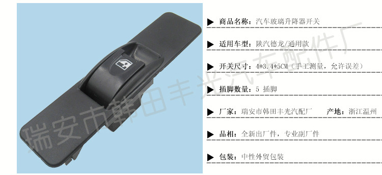 德龙单框-双框_02