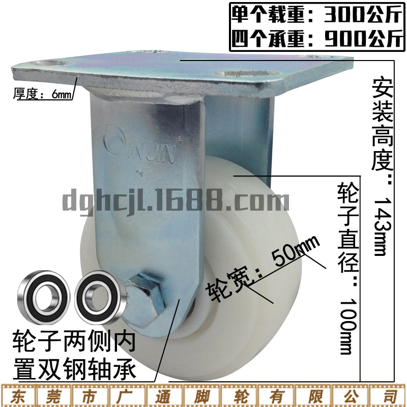 供应4寸INJIN重型抗冲击尼龙定向脚轮 工业机器设备轱辘 机械轮子