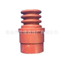 高压防爆电机绝缘套