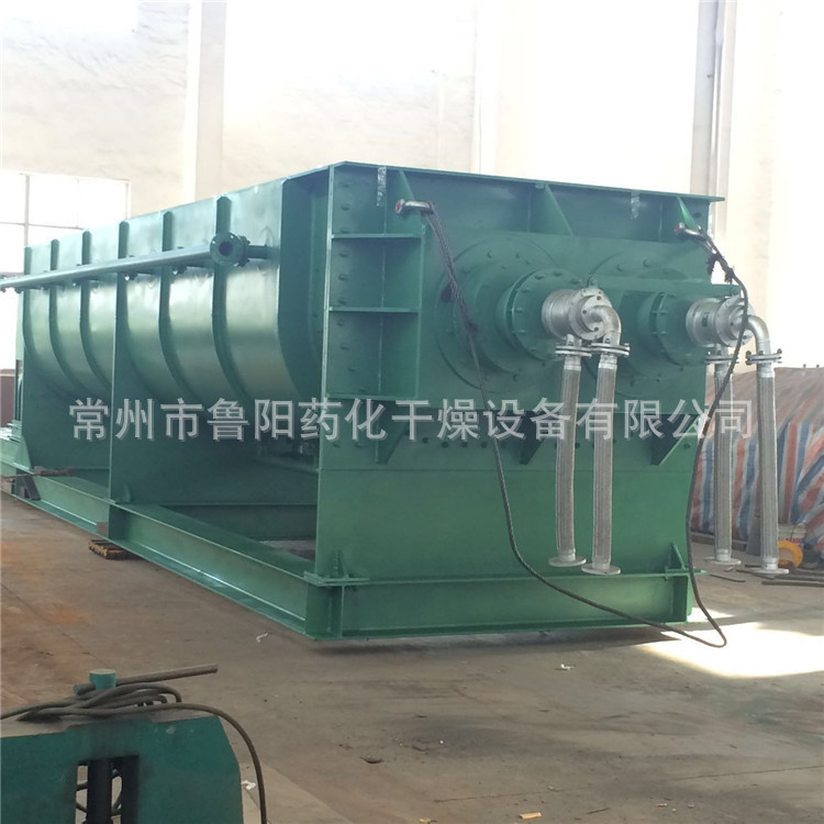 空心式浆叶干燥机 桨叶搅拌干燥机 物料接触制作材质为不锈钢材质