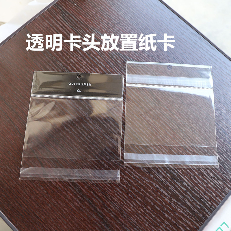 厂家批发卡头opp袋 可放纸卡两头自粘封口袋有挂孔饰品包装袋-阿里巴巴