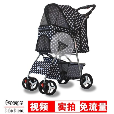宠物推车狗推车折叠中小型四轮狗狗推车泰迪小推车户外出行用品|ms
