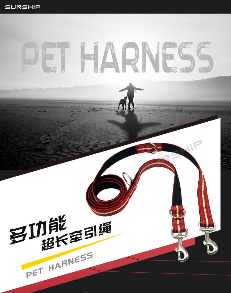 多功能超长牵引绳_01.jpg