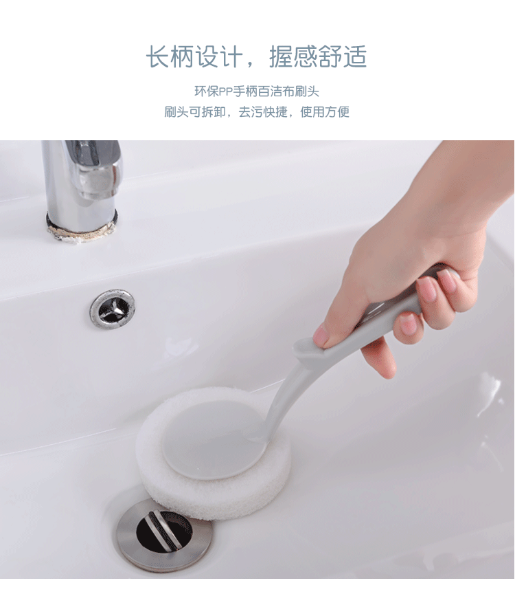 长柄清洁刷_03.gif