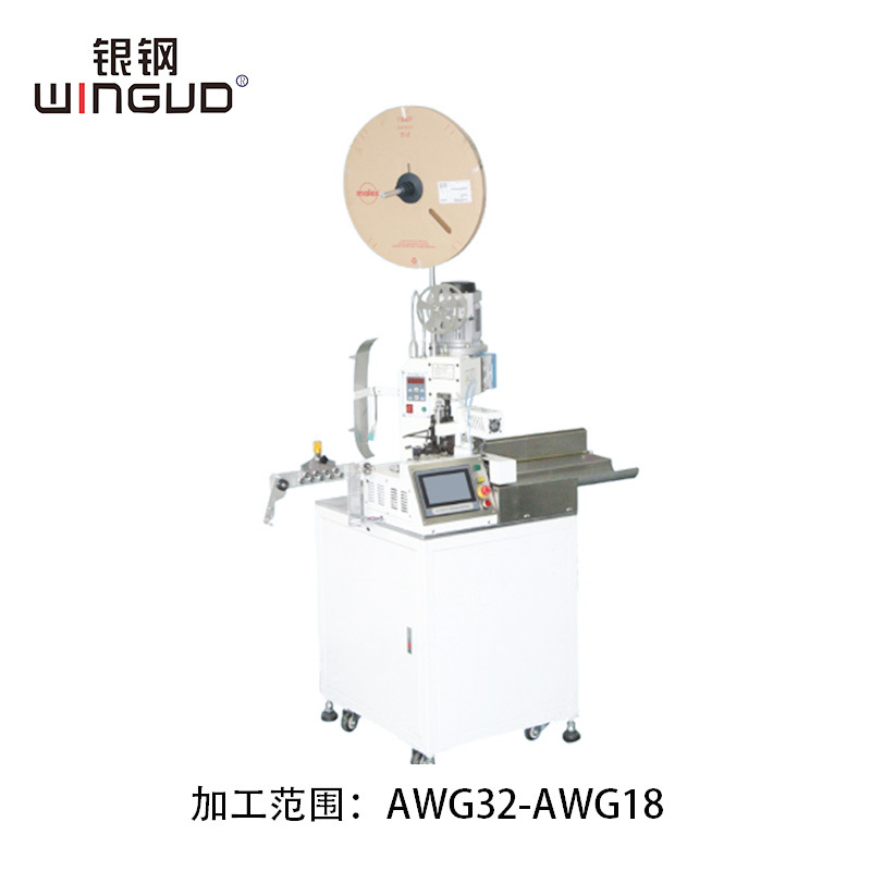 WG-02全自动单头端子机裁线剥皮打端子全自动端子机厂家直供特价