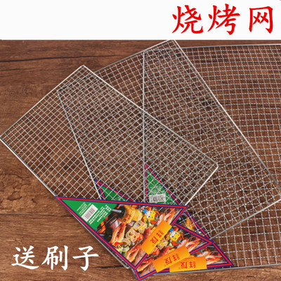 Grid Oven Mesh monolayer Barbed wire brush quarantine Sheet barbecue steel wire Meshes Shelf