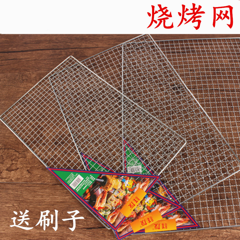 Grid Oven Mesh monolayer Barbed wire brush quarantine Sheet barbecue steel wire Meshes Shelf