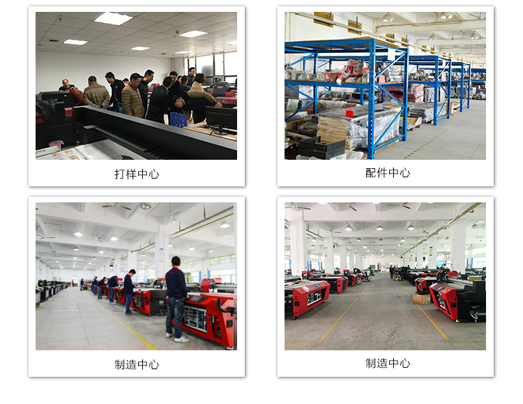 公司介绍 (3).png