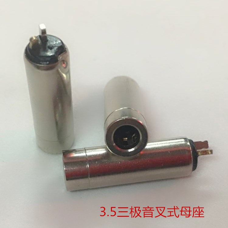 3.5三极音叉式耳机母座 3.5立体双音音频母头 三极母座