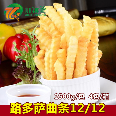 路多萨曲条10/10粗薯条波浪形薯条咖啡厅适用冷冻粗曲条2500g