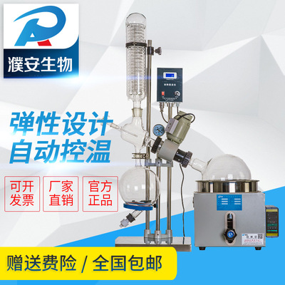 Production and sales RE series rotate Evaporator Rotary evaporator RE-2010 ( 0.25L-2L )
