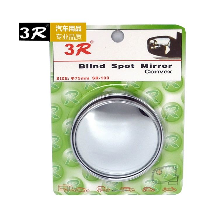 3R Cargo car rearview mirror reversing wide -angle round convex mirror expansion mirror small round mirror car reversing mirror