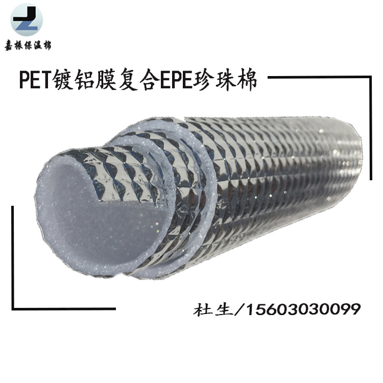 产地货源 珍珠棉铝膜  钻石纹皱纹大方格纹 epe珍珠棉复pet镀铝膜