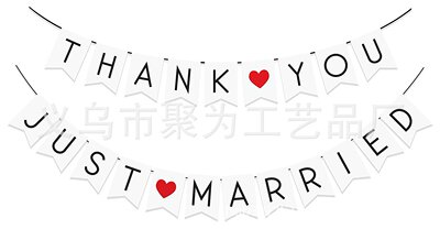 节日串旗 派对用品THANK YOU卡 JUST MARRlED婚庆派对字母串旗