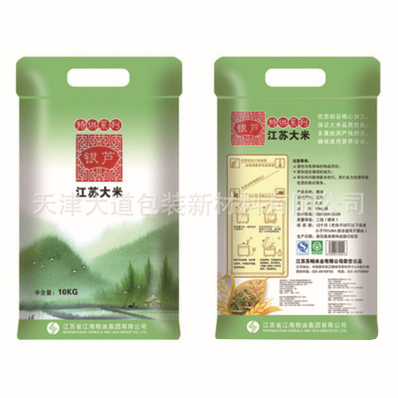 十公斤 袋装大米 用包装袋 厂家供应 可印刷图案 10Kg承重