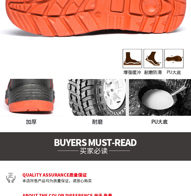 Chaussures de sécurité - Dégâts de perçage - Ref 3405133 Image 26