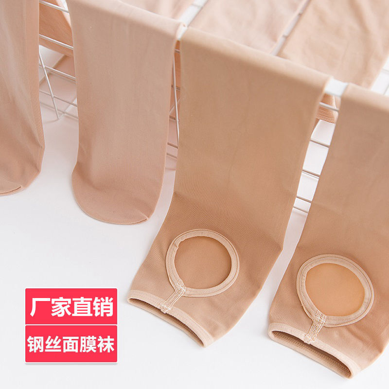 厂家直销  批发春夏钢丝面膜连裤袜薄款肉色丝袜外穿光腿显瘦神器