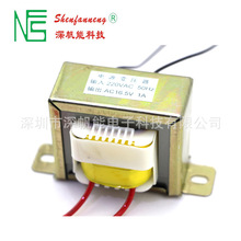 低频变压器 可视门禁电源监控电源16.5V1A  EI48桥架式变压器