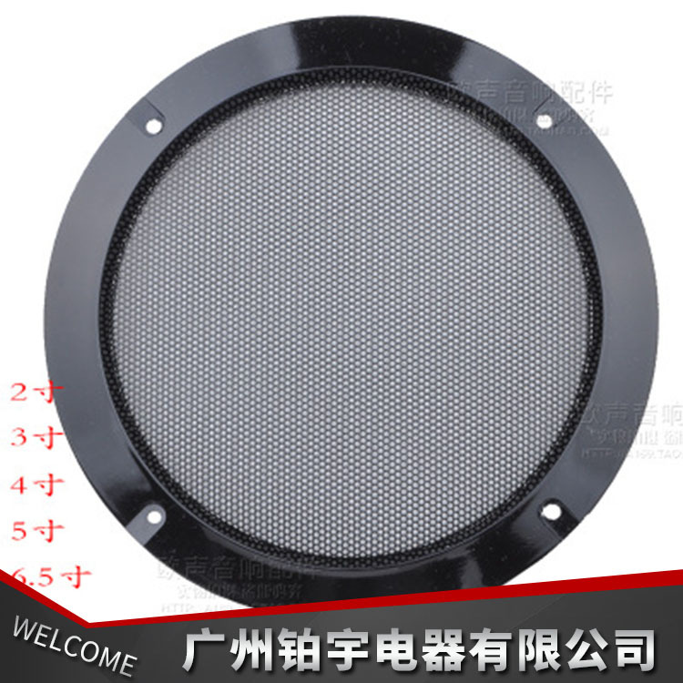 Factory direct 6# speaker speaker cover speaker mesh cover Car Subwoofer 2-10 inch Black