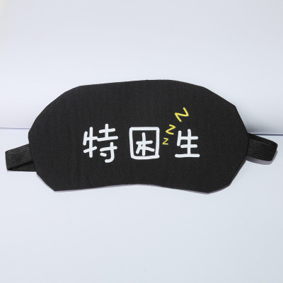 Estudiante pobre 903 (no ajustable)