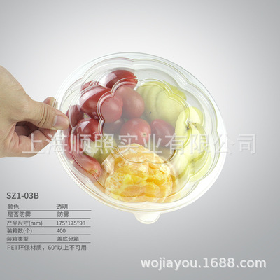 Blister SZ1-03B Lotus Fresh fruit Salad box disposable environmental protection high-grade transparent Plastic Lunch box