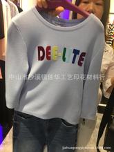 热销 DIY热转印植绒刻字膜 DIY服装个性定制图案服装T恤logo烫印