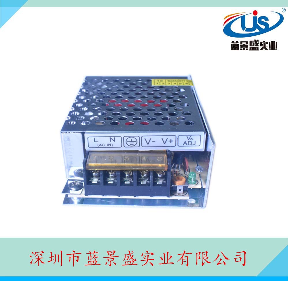 12V2A开关电源 12v25w电源变压器 12v开关电源 厂家直销电源