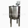 立式混合液体化工配料罐