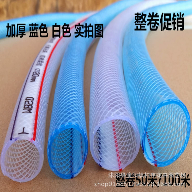 Водопроводная труба мягкая водопроводная труба 4 точки 6 точек 1 дюйм антифриз пластиковый шланг сельскохозяйственная ГОВЯЖЬЯ сухожилия труба из змеиной кожи ПВХ пластиковая водопроводная труба