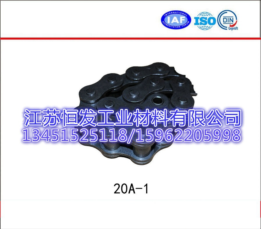 20A-1链条 1.2寸滚子链，工业链条，传动链条