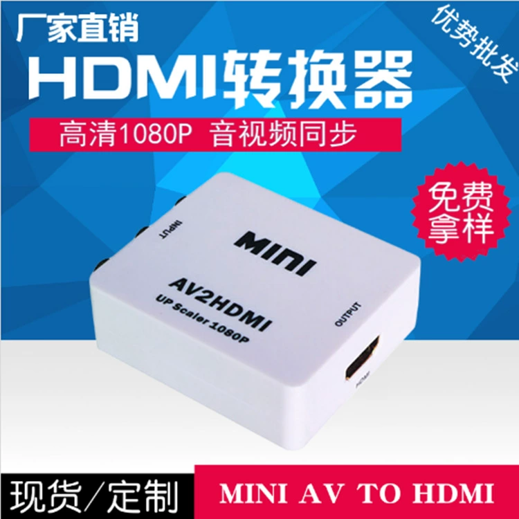 Мини AV в HDMI конвертор AVTOHDMI HD конвертер 1080P AV2 HDMI RC HD портативный