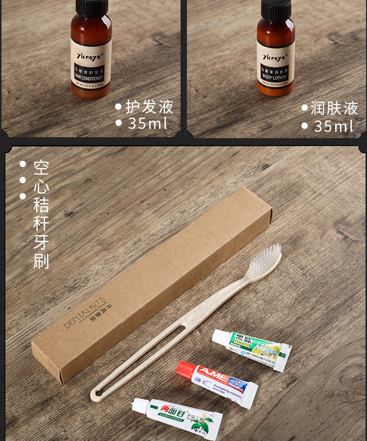 牙膏套装_09